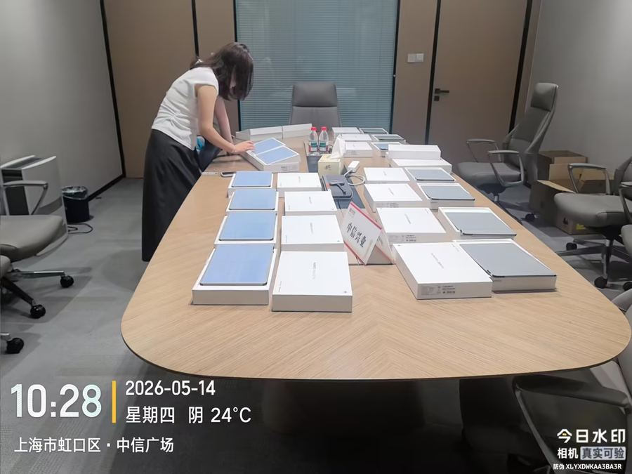 中信证券 华为平板交付与开箱部署现场