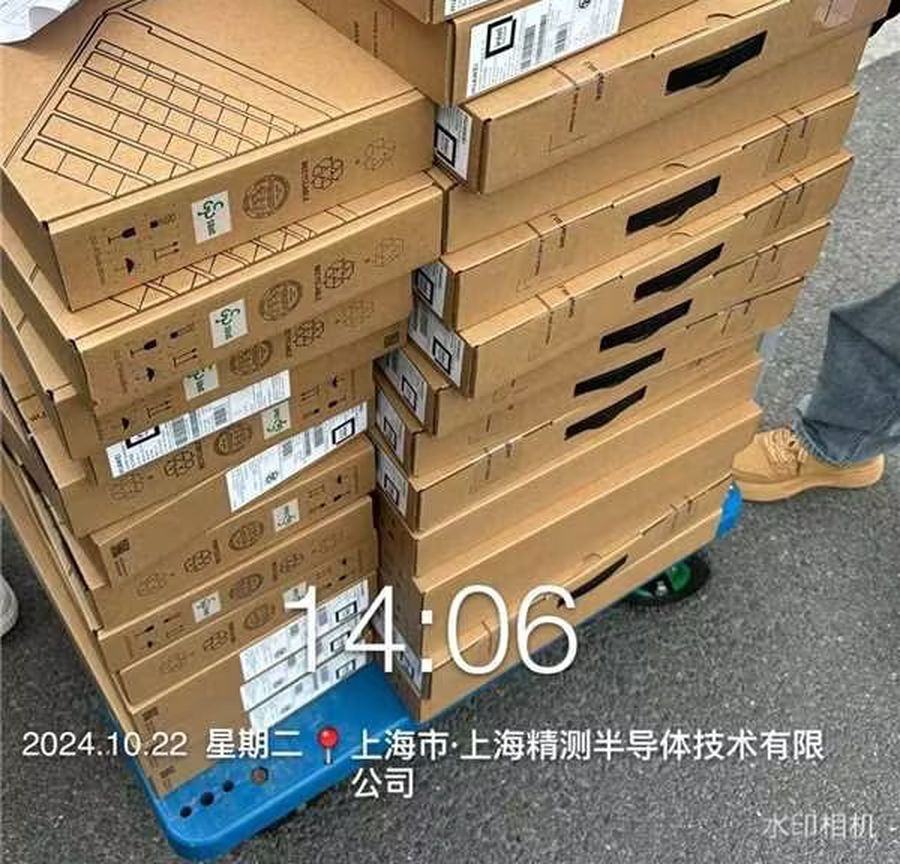 上海精测半导体 华为笔记本批量交付（水印含时间地点）