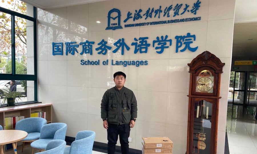上海对外经贸大学 设备交付现场