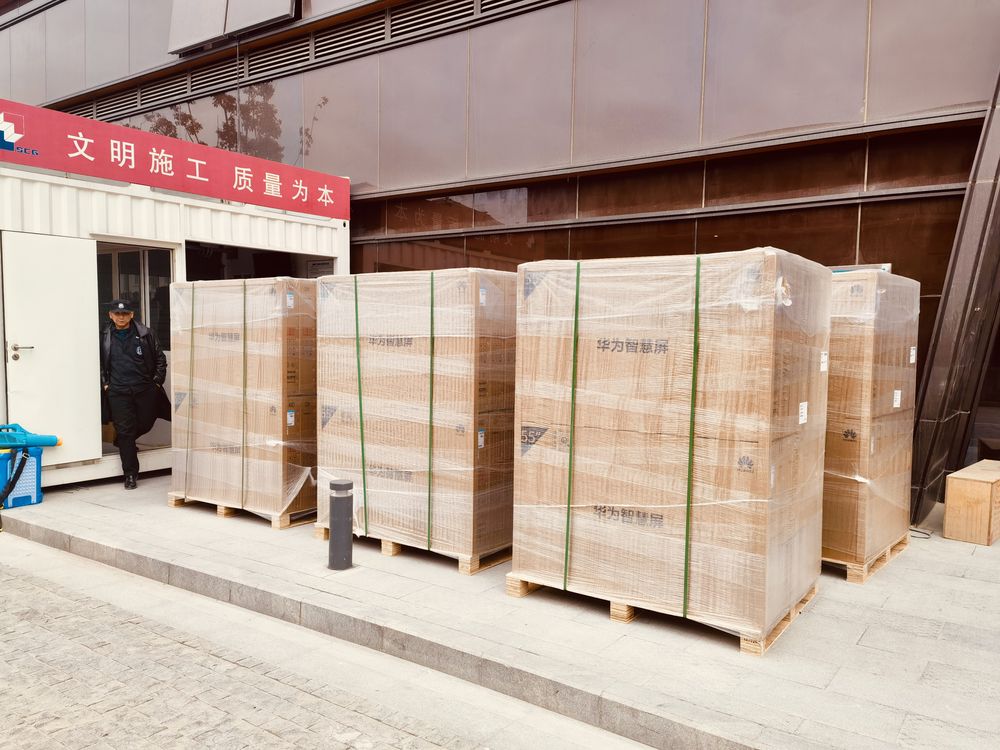 桃浦智创广场项目 华为智慧屏整托盘批量到货现场