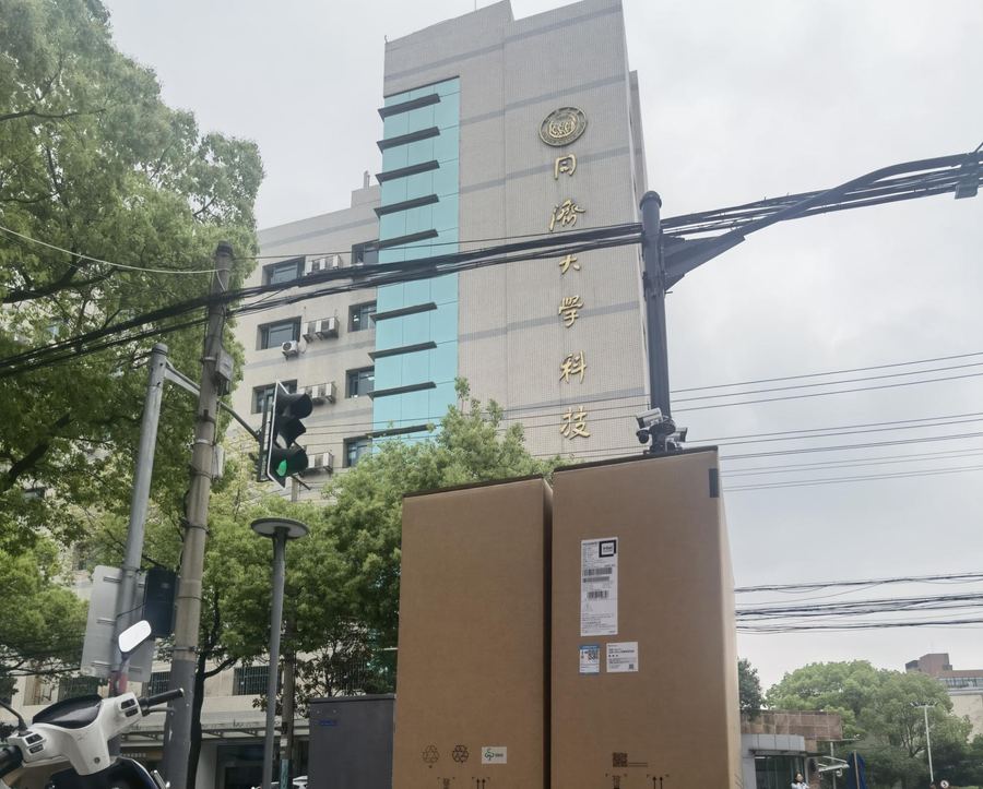 同济大学 华为一体机 MateStation X 交付现场